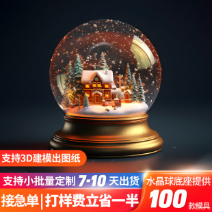ʮ���깤�S�����}�Q��ѩ��ˮ��������Д[���hѩ�����И�֬��ˇƷ