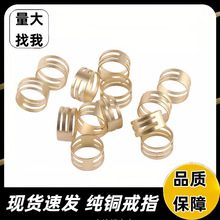 铜开口圈戒指手工挂圈开合器单圈工具戒 diy饰品工具配件量大从优