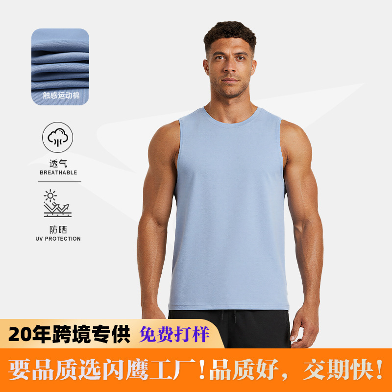 Amazon Men's Quick-Dry High-Elasticity Sports Fitness Vest Breathable Loose Fit Printed Outdoor Fitness Vest for Men