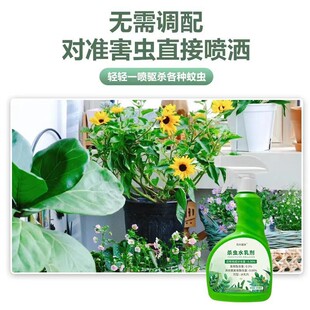 2026家庭绿植专用杀虫剂推荐｜无毒安全宠物友好