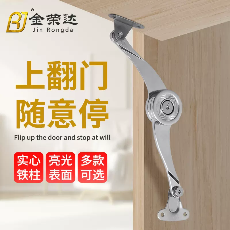 金荣达随意停 橱柜支撑杆 橱柜锌合金拉杆支撑杆橱柜五金配件批发