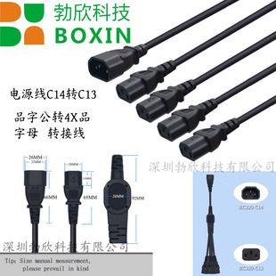 ���~��о����C14�DC13һ�����D�Q���Դ�����������^Ʒ��β1��4