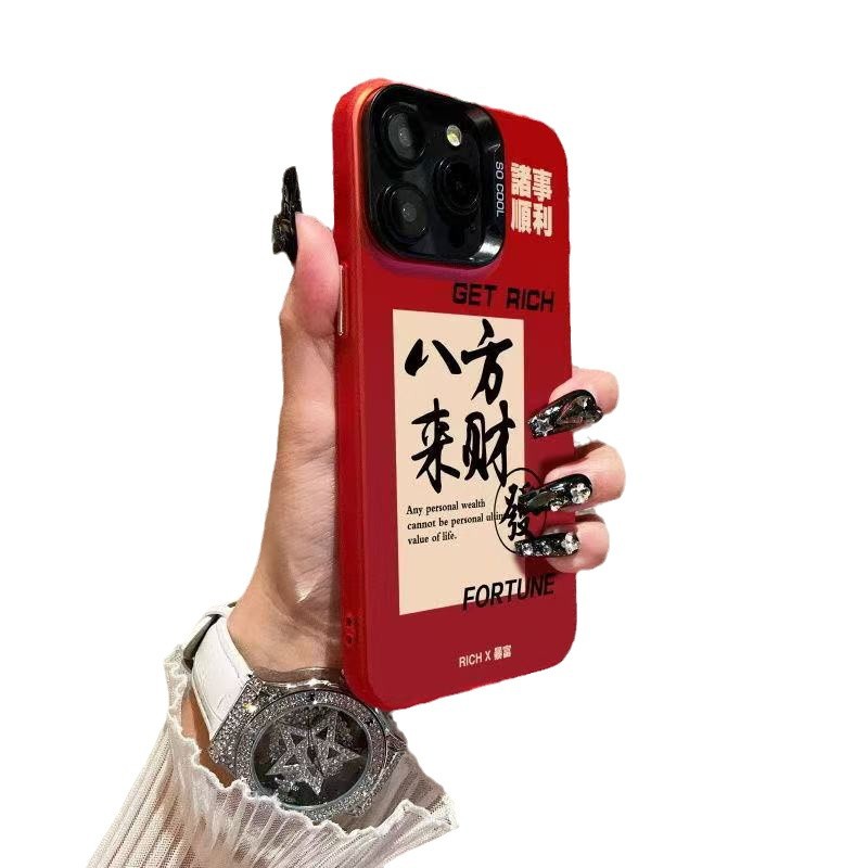 El nuevo Bafang Laicai es adecuado para la carcasa del teléfono móvil iphone16 Apple 15promax/14 anti-caída 13pro12 Año nuevo