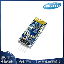JDY-31����ģ�� 2.0/3.0 SPPЭ�� android ����HC-05/06 JDY-30