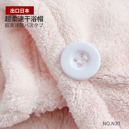 AY01 Good Quality Thick Coral Fleece Quick-Drying Towel Turban for Women Long Hair Dry Shampoo Hat