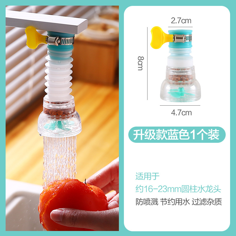 4세대 블루[1팩](필터형)