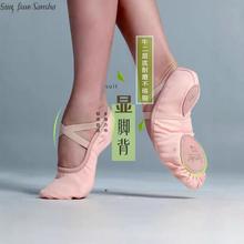 三沙shasha正品舞蹈鞋儿童女男男童软底练功形体芭蕾舞跳舞猫爪鞋