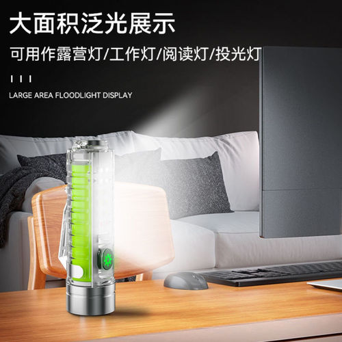 White laser bright flashlight TyPE-C multi-functional red and blue flash fluorescent mini 520A flashlight
