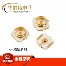 IPEX ����쾀�� RF���lͬ�S�B���� һ��SMT�쾀��