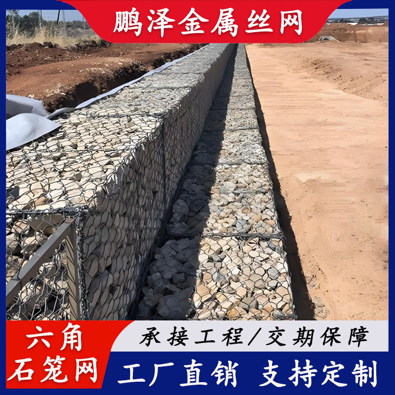 石笼网河道固滨铅丝笼包塑六角网镀锌格宾雷诺护垫护坡铁丝网厂家