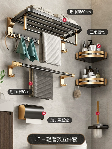 Black Gold Set F