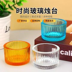 スポット透明縦縞キャンドルカップクロスボーダーホットセールキャンドルホルダーアマゾンホットセールキャンドルカップガラスアロマセラピーカップ