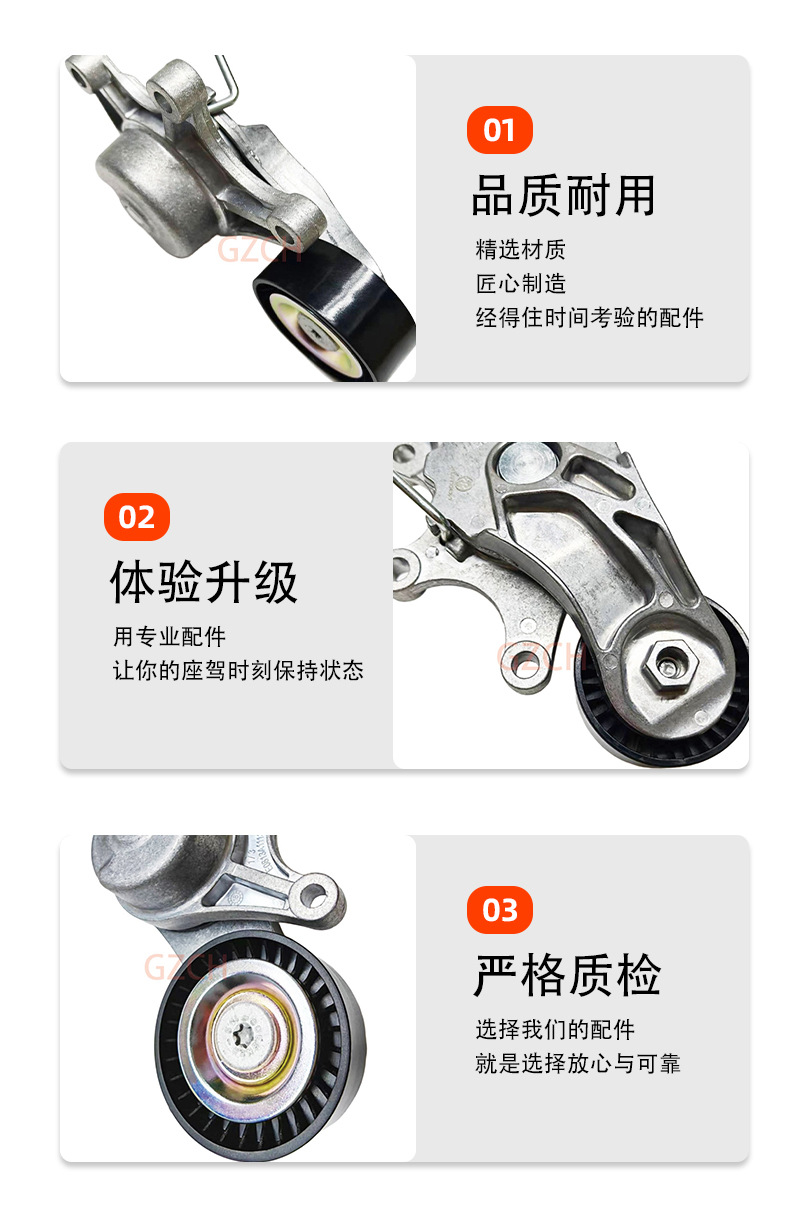 11287594969 F18 Belt Tensioner Tensioning Pulley Suitable for Bmw N20 Engine Timing