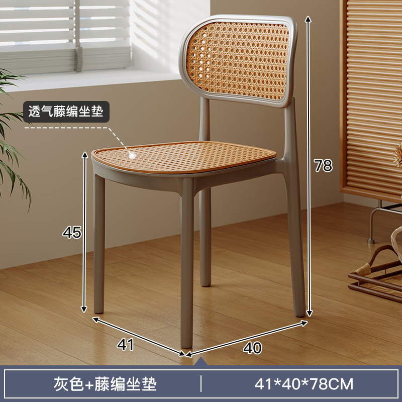 Silla de comedor de caña nórdica silla de plástico respaldada silla de comedor moderna simple silla de ocio al aire libre apilada
