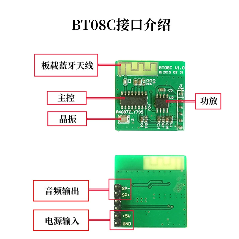 Bluetooth аудио приемник DIY, модуль Bluetooth 4.2 или 5.1, мощность 3 Вт