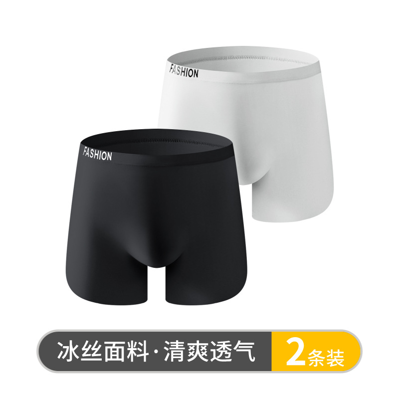 Pantalones interiores de hombre de alta calidad, pantalones cortos de ángulo plano de hombre, pantalones de hielo de cuatro ángulos, pantalones interiores de hombre