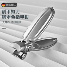 创意仿生学甲壳虫指甲刀不锈钢粉末压铸指甲钳大开口防飞溅指甲剪