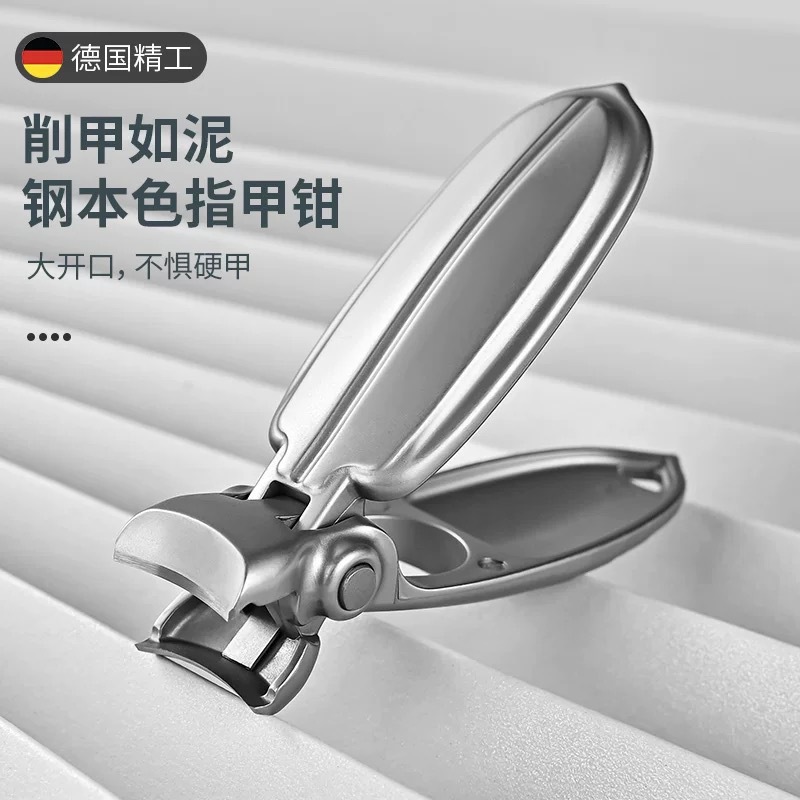 创意仿生学甲壳虫指甲刀不锈钢粉末压铸指甲钳大开口防飞溅指甲剪