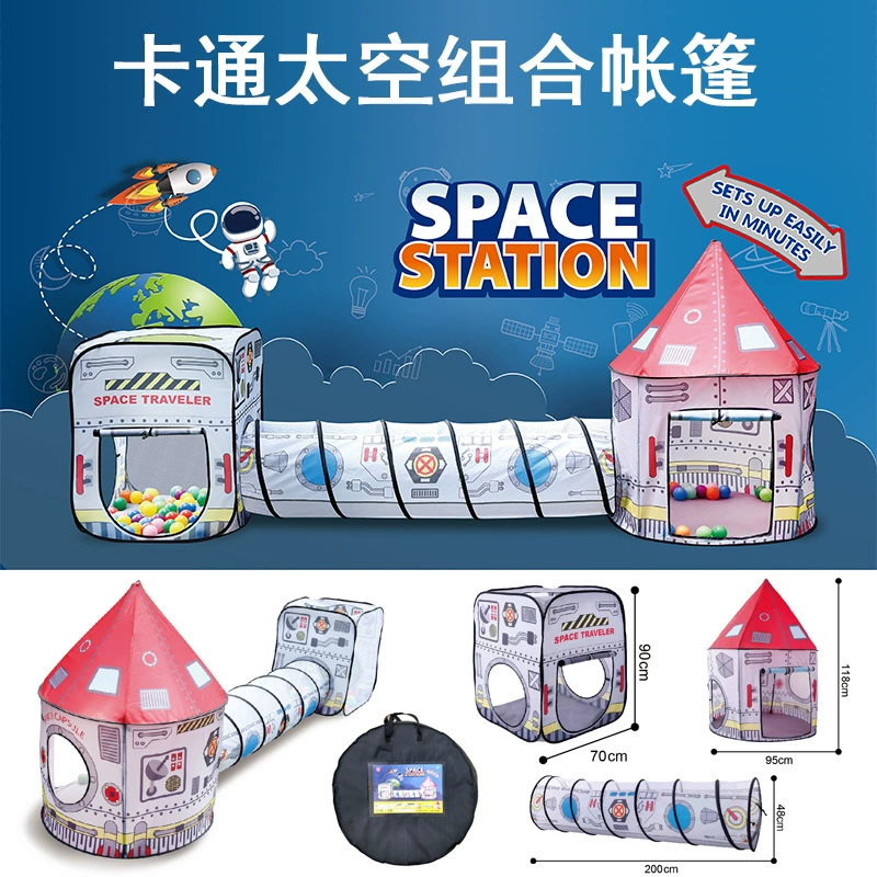(Cross-border trading), cartoon tent, space toy, family astronaut, tunnel for crawling for amusement parks, playhouse