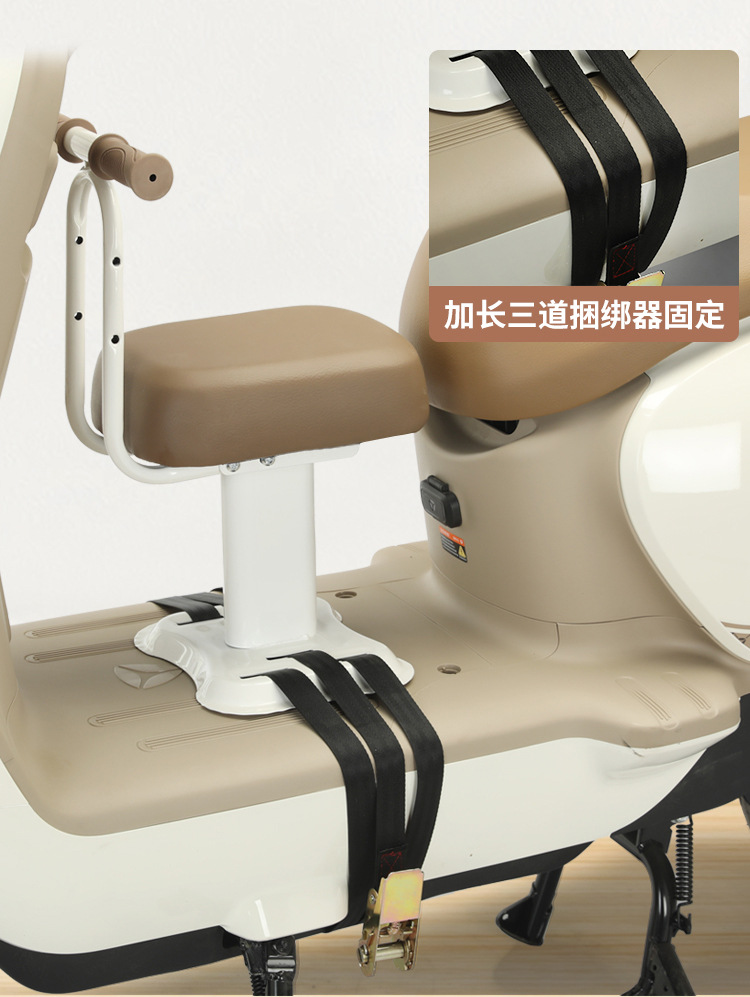 Suitable for Electric Vehicle Child Seat Front Battery Motorcycle Child Safety Baby Stool Pedal Calf Belt