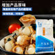 Longxiao Aquatic Deodorization Powder Compound Solid Seasoning Various Aquatic Products Flavor-enhancing and Fresh-enhancing Commercial Wholesale