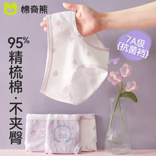 ŮͯѝͯA＾ѝŮAƽѝдͯApp