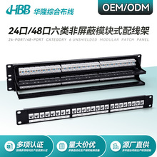 ֱ��24����M��ģ�Kʽ�侀��CAT6�W�jģ�K�ɲ�ж�M�d�C��ʽ