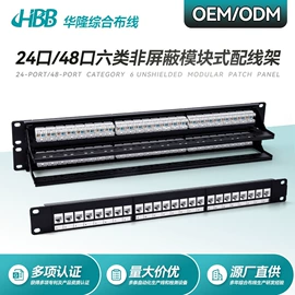 信息面板;配线架;库存通讯产品