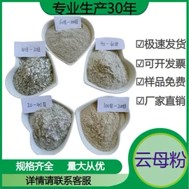 其他非金属;石英;其他冶金矿产