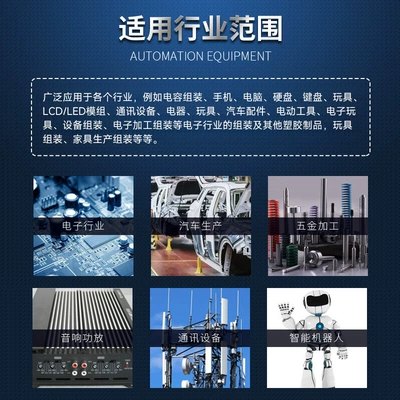 and Screw Locking Assembly Equipment – Yapışqan paylayıcı adapterlər
