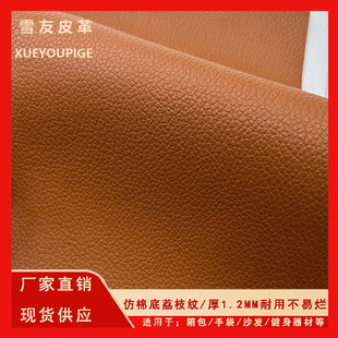 �S��ֱ�����޵���֦�y �Ӻ�PUƤ���m�������ִ�ܛӲ����ܛƤ��