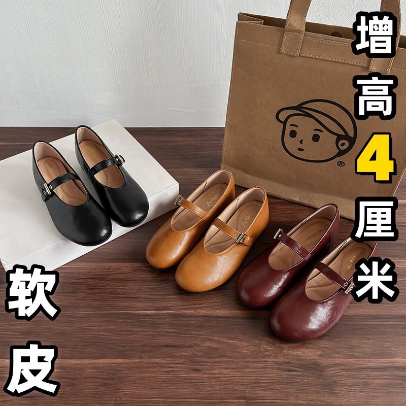Soft Mary Jane shoes with hidden heel