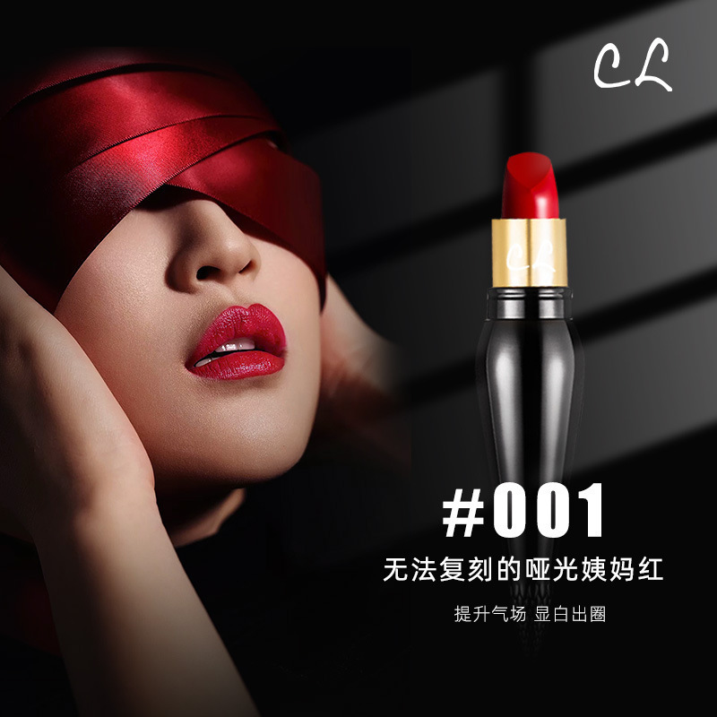 萝卜丁口红cl女王权杖001m哑光滋润唇膏礼盒七夕情人节生日礼包邮|undefined