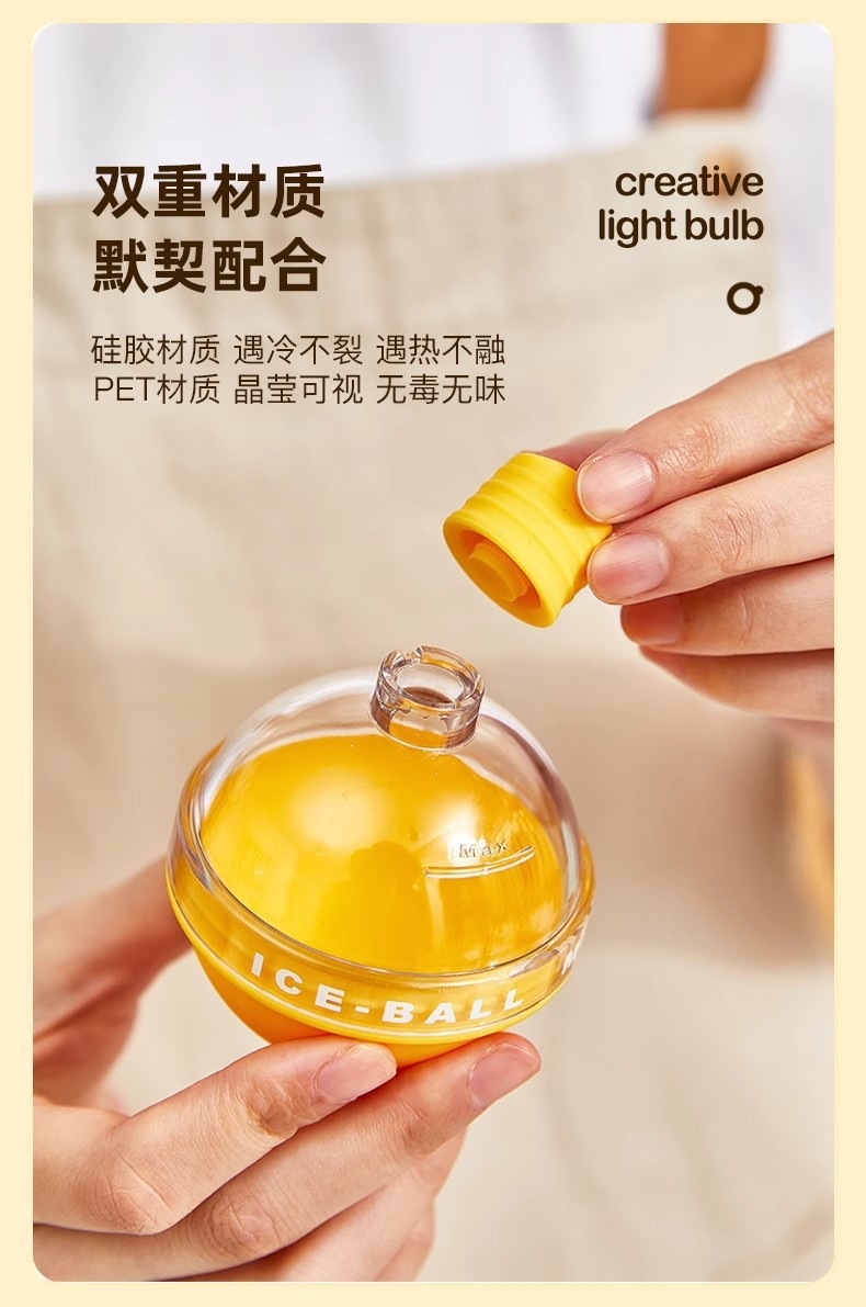 Ice Hockey Mold Whiskey Spherical Ice Cube Tray Bulb Round Ball Household Food-Grade Silicone Ice Box Freezing Cube Maker