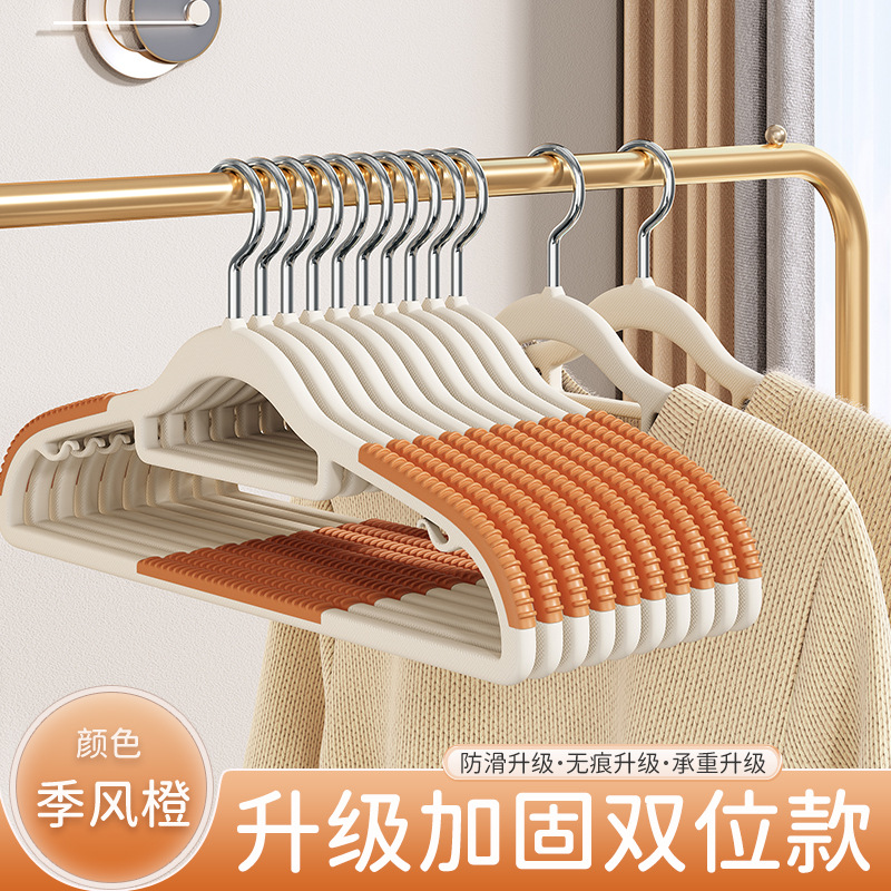 미끄럼방지, 무봉제 2위치 모델 [몬스펀드 오렌지]