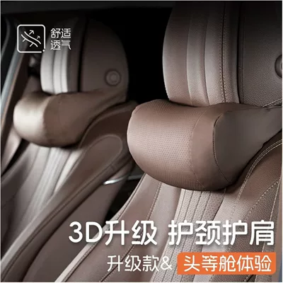 Wholesale Car Headrest and Lumbar Support, Waist support