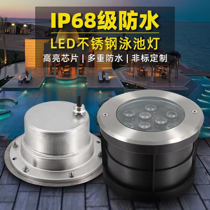 Lámpara LED incrustada lámpara enterrada submarina foco submarino lámpara de fuente lámpara de pared de piscina colorida 304 acero inoxidable