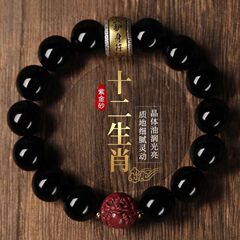 純粋な天然黒金黒曜石干支仏辰砂干支ブレスレットクリスタルブレスレット男性と女性の仏ビーズエスニックスタイル