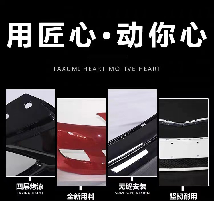 Applicable to [Original] Mazda 6 Bumper Original Car 03-10 M611-16 Front and Rear Bars Horse 6 Coupe Running Bars