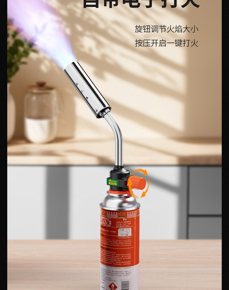 Spitfire Gun Spray Gun Burning Braised Meat Household Hand-held Spitfire Gun Head Card Type Gas Tank Burning Pig Hair Commercial Igniter