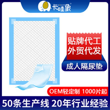 OEM���Ƴ����o��|�����ˌ��ø���|һ���Ԯa��|��ߴ紲�|�І�