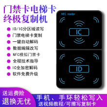 С�^ic/id�T�����Ϳ���nfc�x�����Ϳ���ݿ��f��ͨ�ý�a��