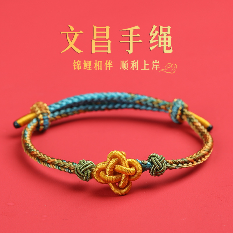 Qianli Jiangshan osmanthus knot bracelet hand-woven peach blossom coil adjustable semi-finished bracelet wearable pendant