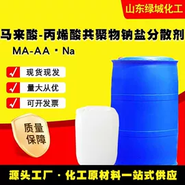分析试剂;酯;乳化剂