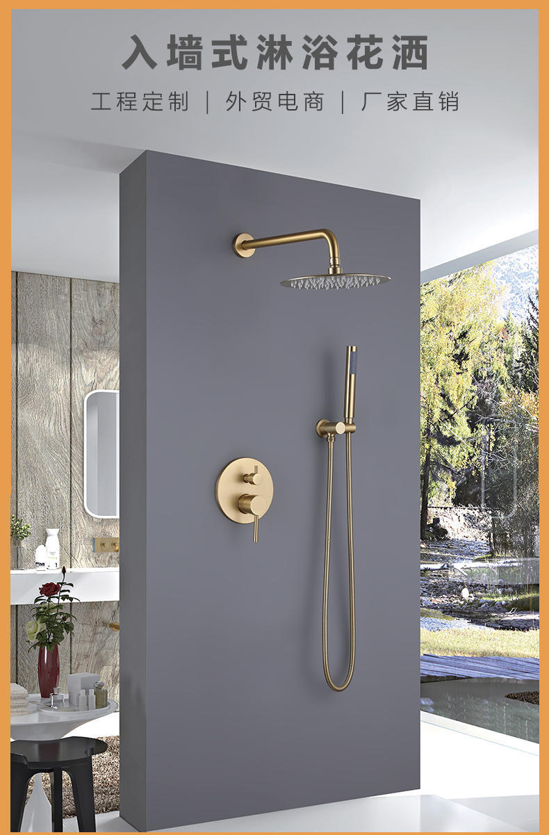 Cross-border American and Australian standard all-copper single-function pre-embedded concealed shower head faucet hotel and homestay set undefined