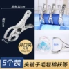 Open a large single price