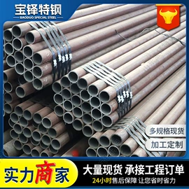 方管;无缝管;H型钢