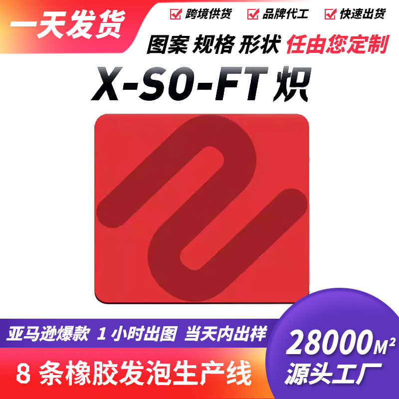 国境を越えた売れ筋 Zhuowei ゲーム オフィス マウス パッド エッジが厚く 6 mm ゲーム オフィス e スポーツ FPS 固定ポイント耐摩耗性|undefined