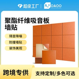 隔音材料;猫猫窝/笼/垫;毛毡
