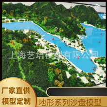 沙盘模型建筑非标定制地形地图教学模型设计规划城市展厅模型沙盘